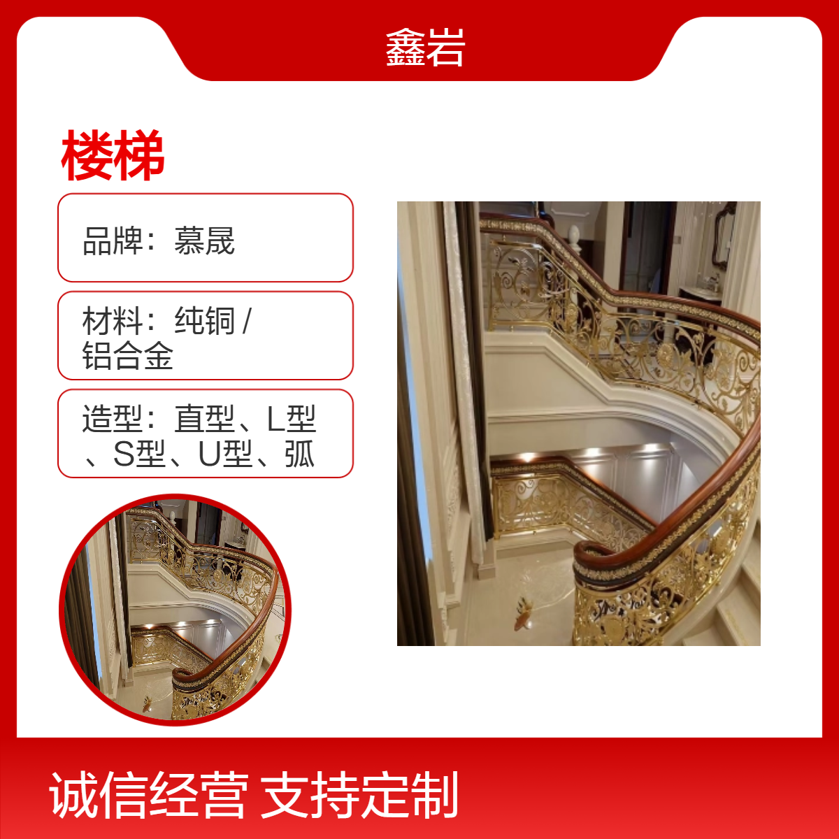 广 东别墅铜铝楼梯护栏 新欧式雕花纯铜扶手 工厂定制