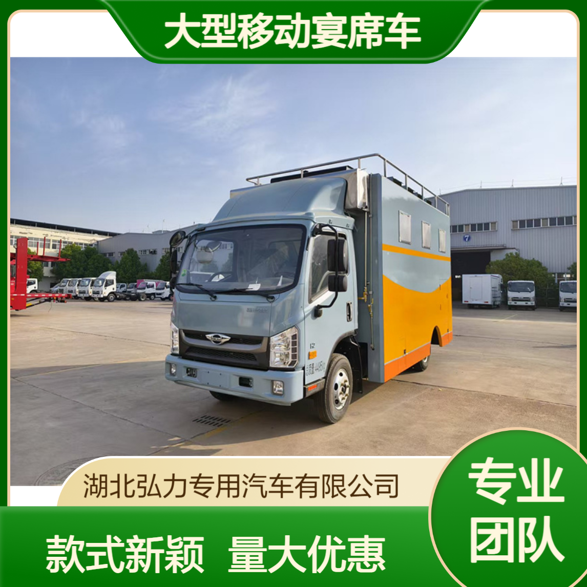专业生产流动厨房车多功能餐车不锈钢车身 节能厨具 合规可上牌