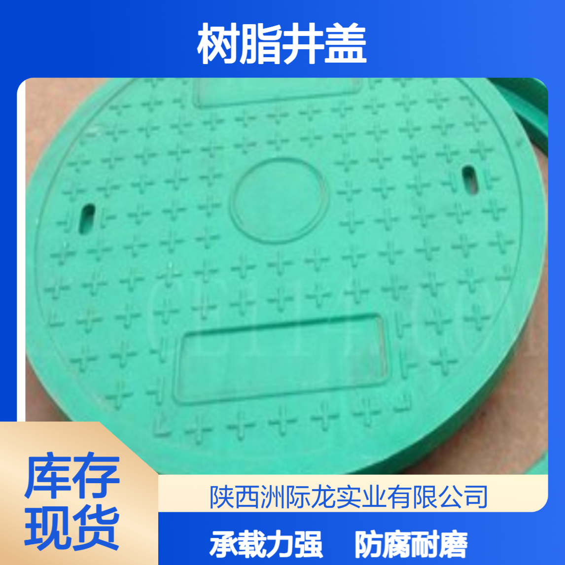 树脂井盖800*800 防腐耐磨 承载力强 隐形盖板 绿化用