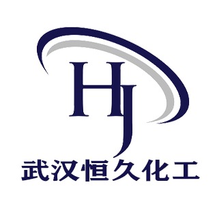 武汉市恒久化工有限公司