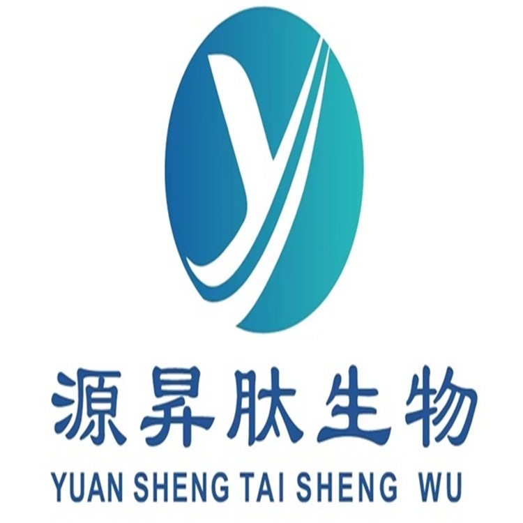 湖北源昇肽生物技术有限公司