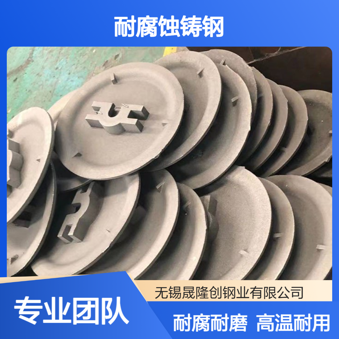 Cr28Ni48W5耐腐蚀铸钢 ZG2605N框料盘高温铸件 国标材质 验收透气好