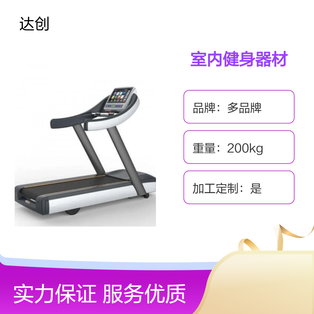 多品牌200kg重型室内健身器材 全功能家用力量训练组合套装