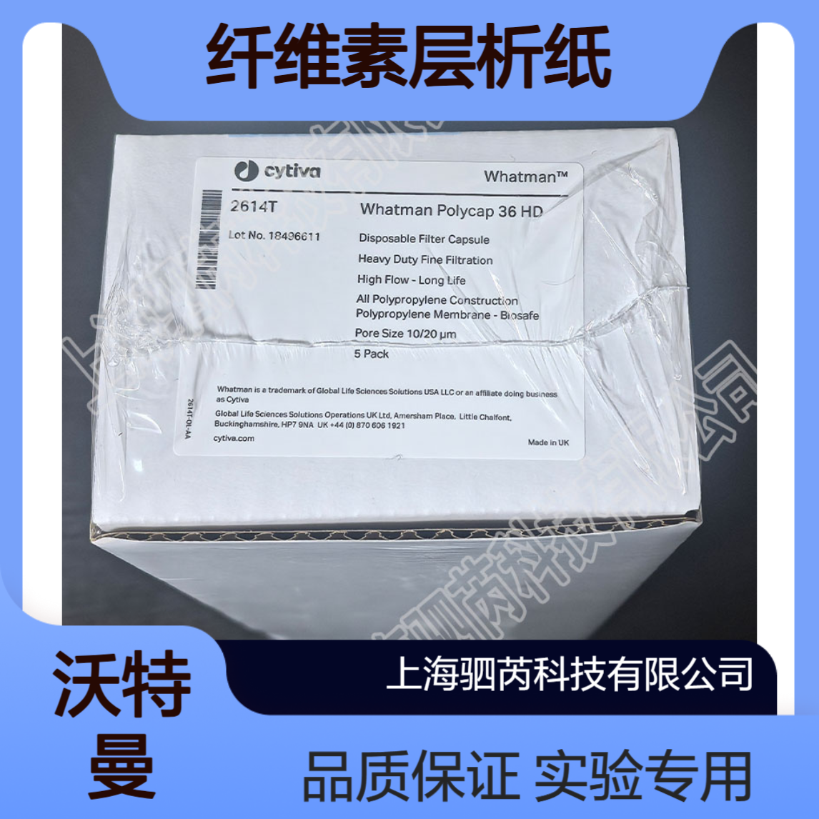 3030-704 思拓凡沃特曼Grade 3MM Chr纤维素层析纸