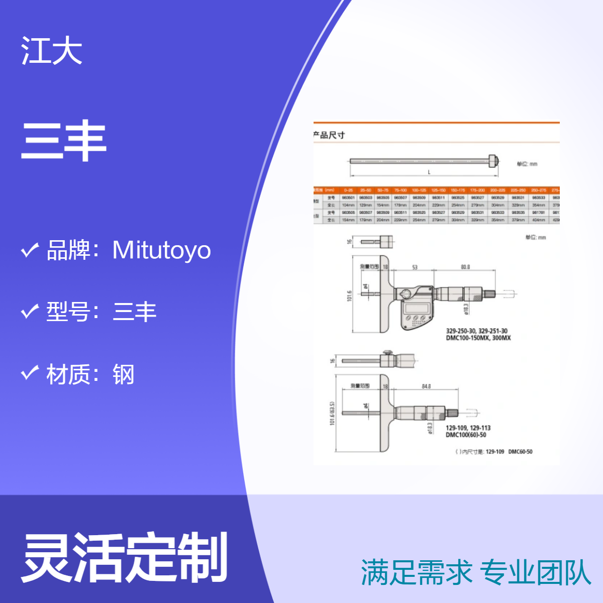 日本三丰高精度游标卡尺 0.02mm级 物体测量必备工具