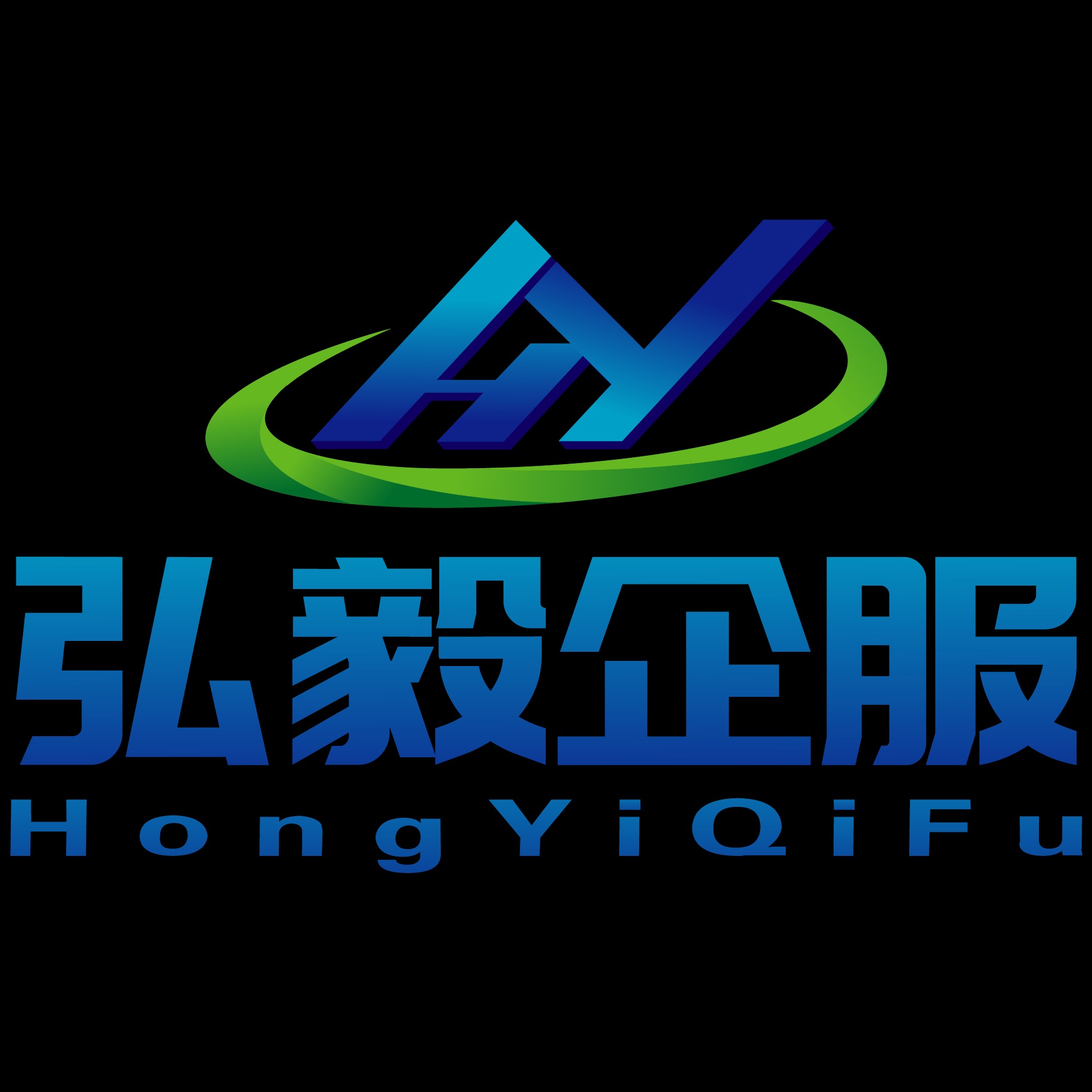 甘肃弘毅企服文化传媒有限公司