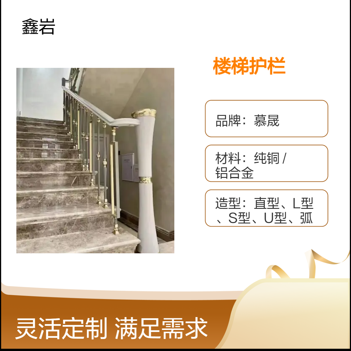 轻奢拉丝铜楼梯护栏 高端别墅标配 稳固耐看不挑风格