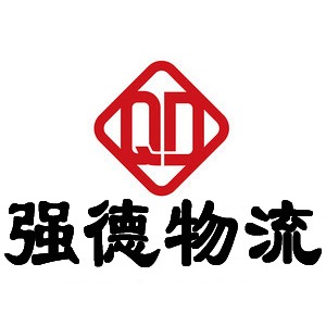 上海强德物流有限公司 - 公司logo
