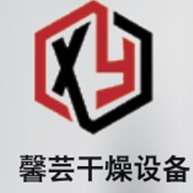 南京馨芸干燥设备有限公司 - 公司logo
