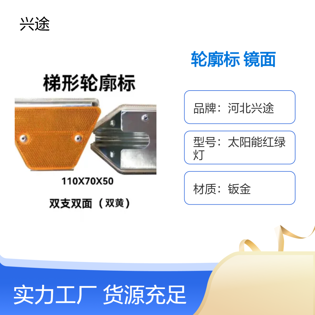 附着式轮廓标 圆形凸起路标 双面车库反光标识 车辆导向标