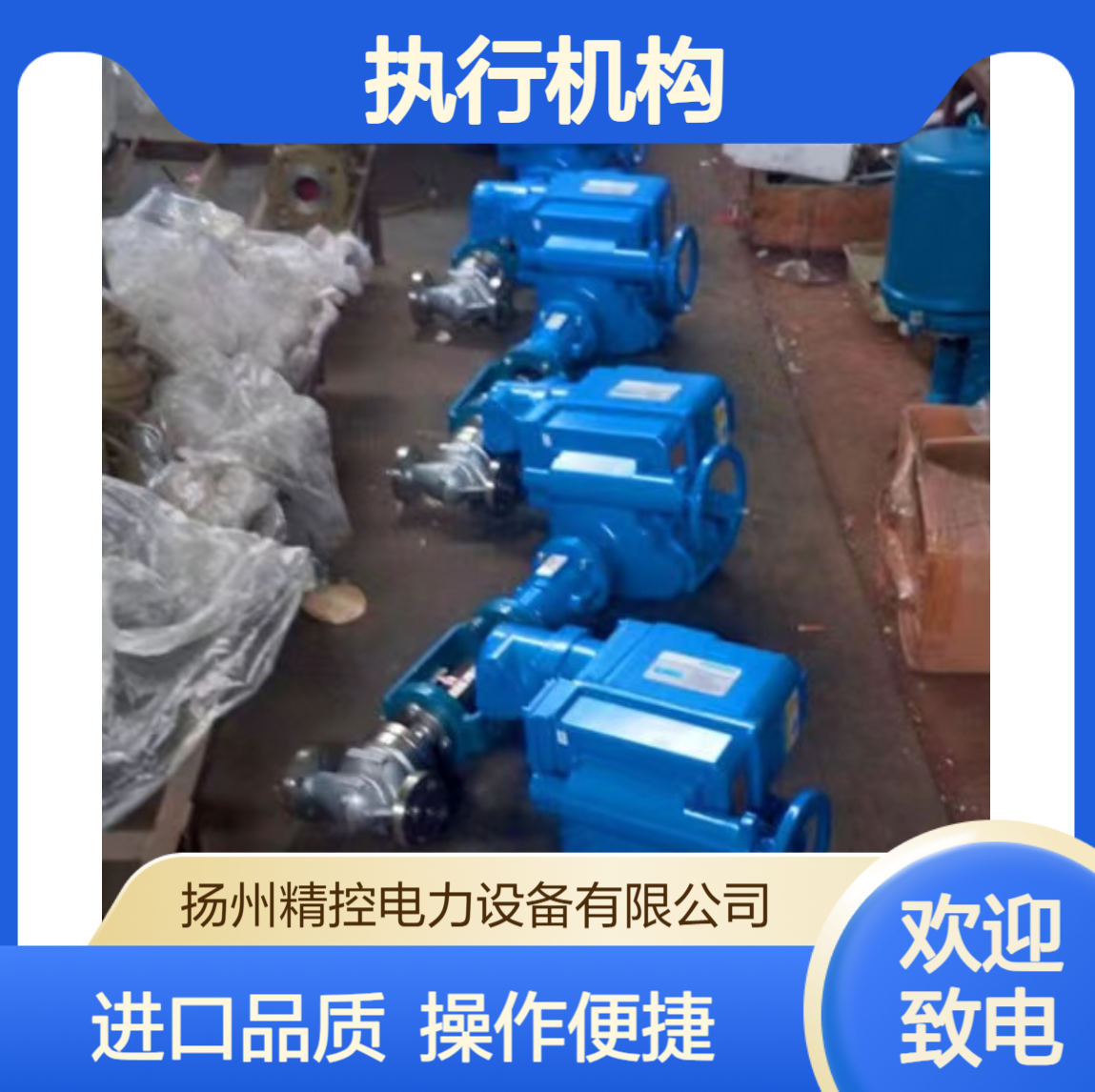 德国原装德瑞莫EMG电动执行器配件DMC500-B3-160进口执行机构
