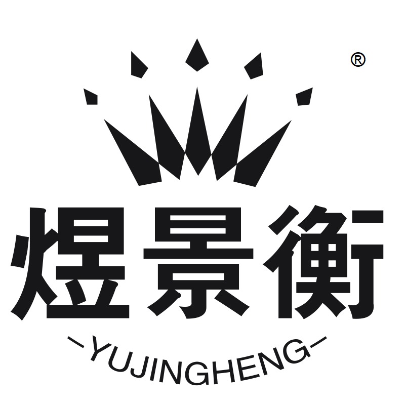 苏州煜景衡自动化设备有限公司