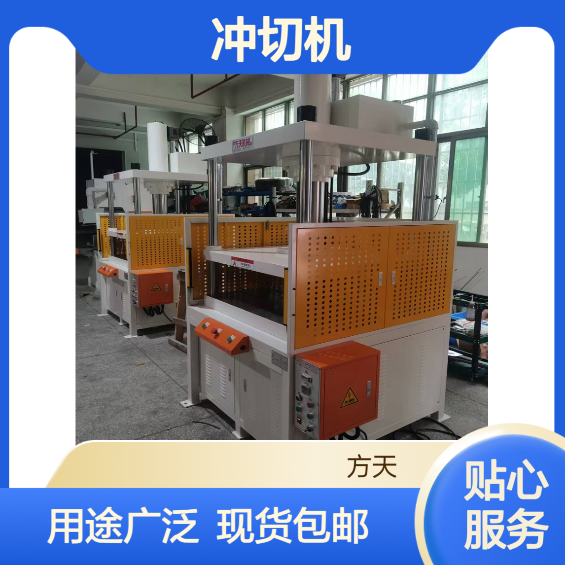 5吨10吨15吨20吨25吨30吨35吨40吨45吨50吨冲切机 全国包邮