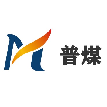 山东普煤智能设备有限公司 - 公司logo