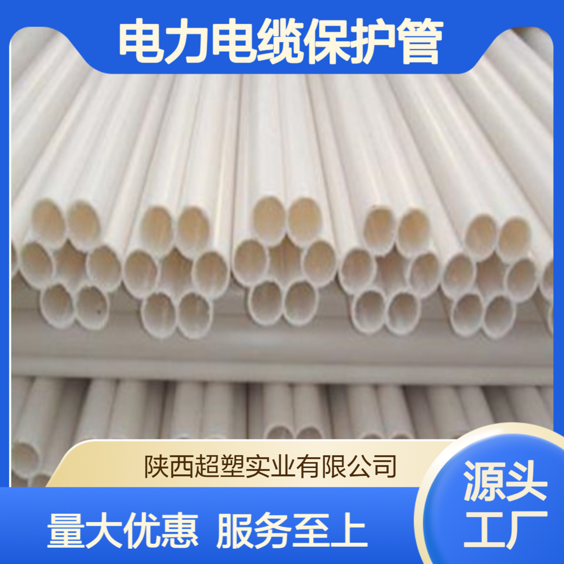 七孔梅花管HDPE通信穿线管抗压抗冲击电力电缆保护管厂家直供