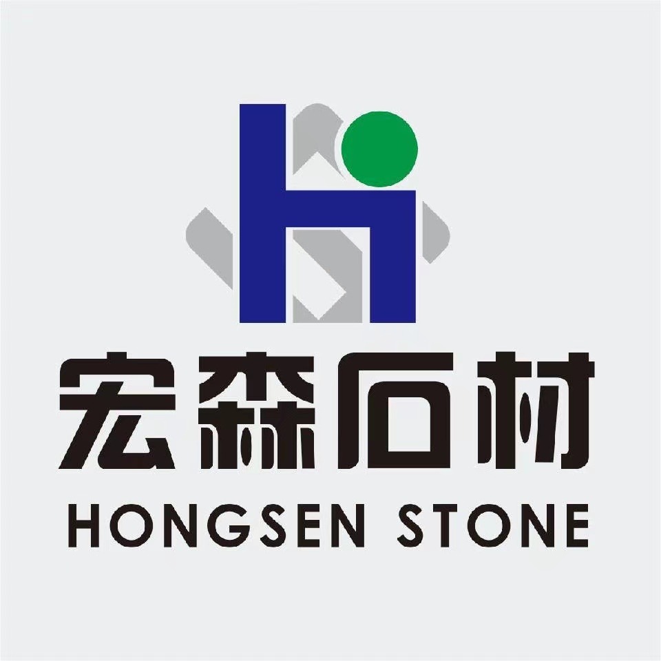 宝兴县宏森石材有限公司 - 公司logo