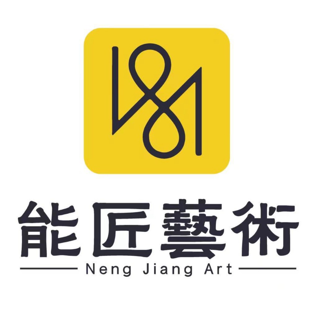 武汉能匠艺术科技有限公司