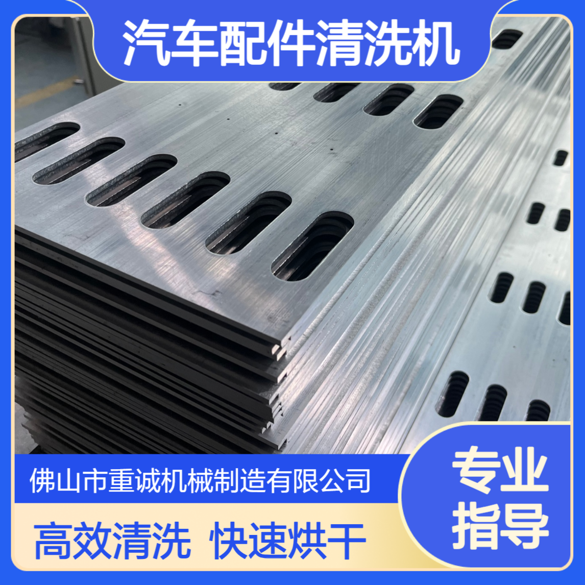 全自动超声波清洗机 汽车配件除油去污清洗烘干线定制厂家