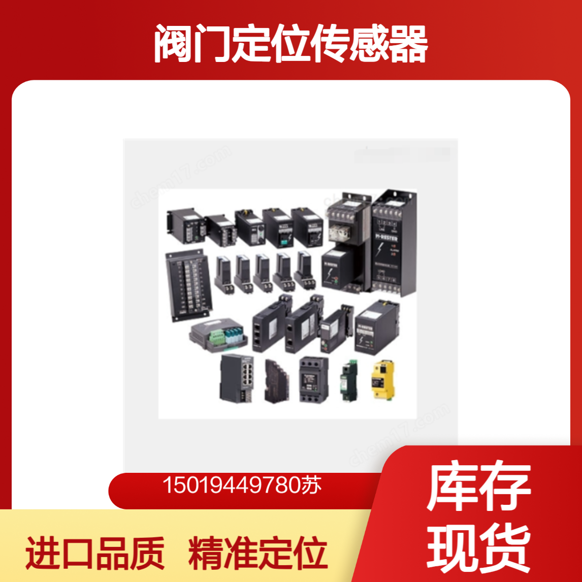 阀门定位传感器 VOS-ER-1411/LA 检测阀门位置或者角度 日本爱模MG