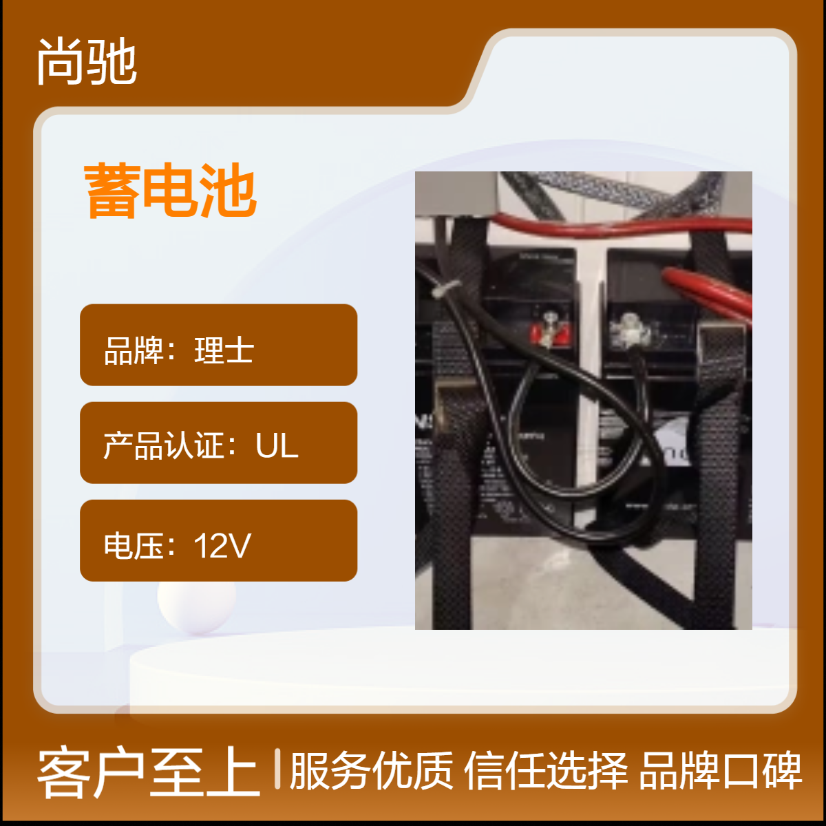 anda NS12-170 12V17AH UL认证铅酸蓄电池 船舶备用电源储能设备适用