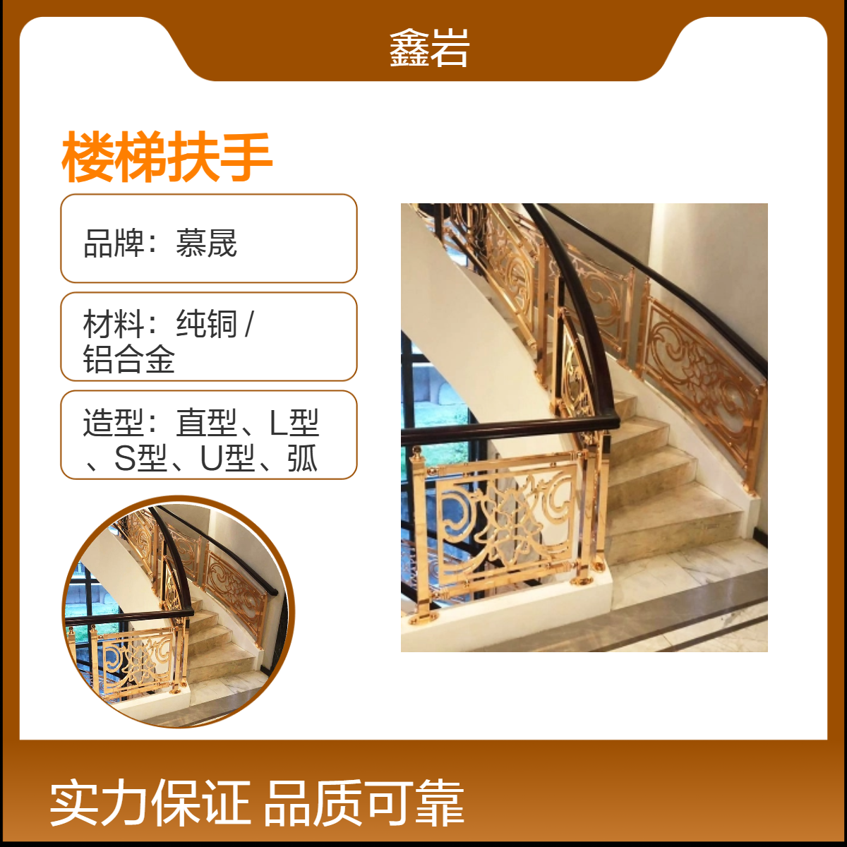 欧式复古铜艺楼梯栏杆自建房别墅豪华扶手防腐耐用