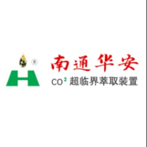 Hai'an Hua'an Supercritical Equipment Co., Ltd - Company Logo