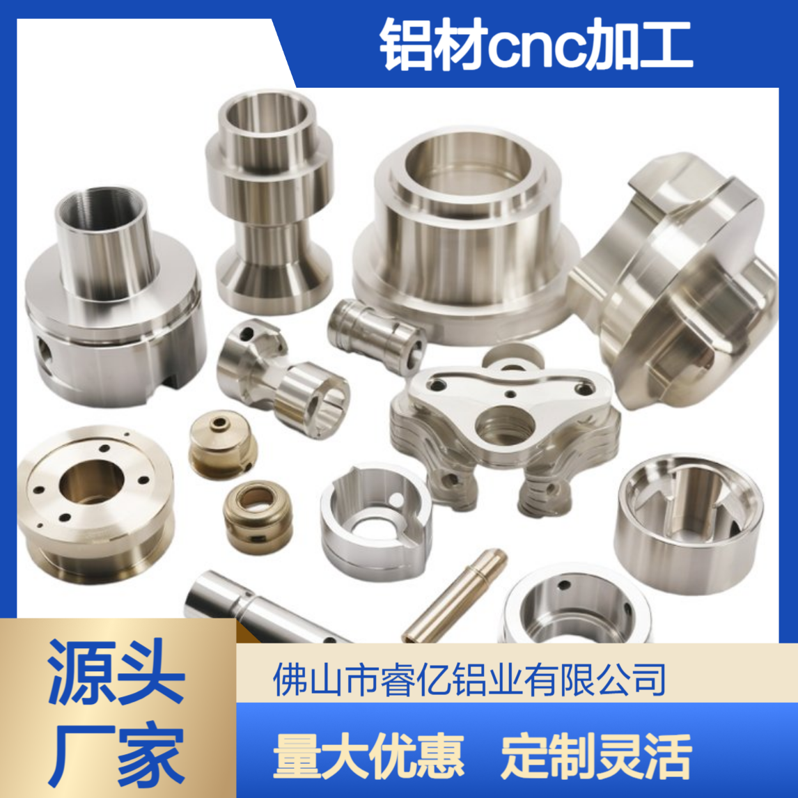 来图来样定制铝合金cnc加工车铣复合加工铝件精密数控cnc机加工