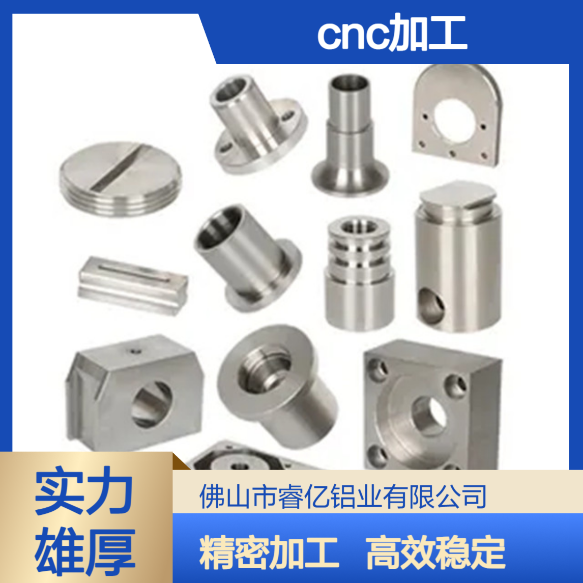 cnc数控车床加工车削件轴类紧固件配件长轴加工车铣复合加工 睿亿