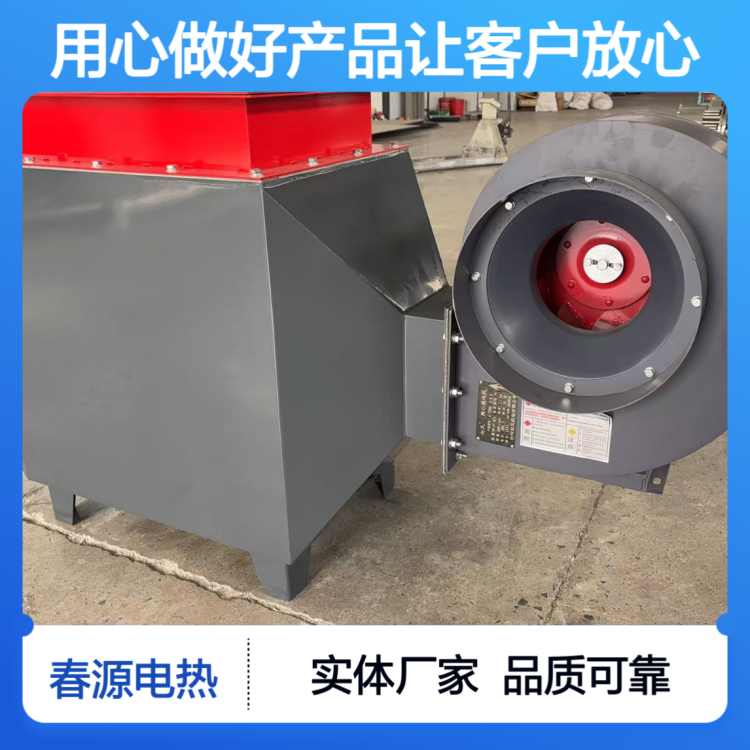 春源电热 防爆风道加热器 工业烘干电热风炉 耐高压 功耗低 性能稳定