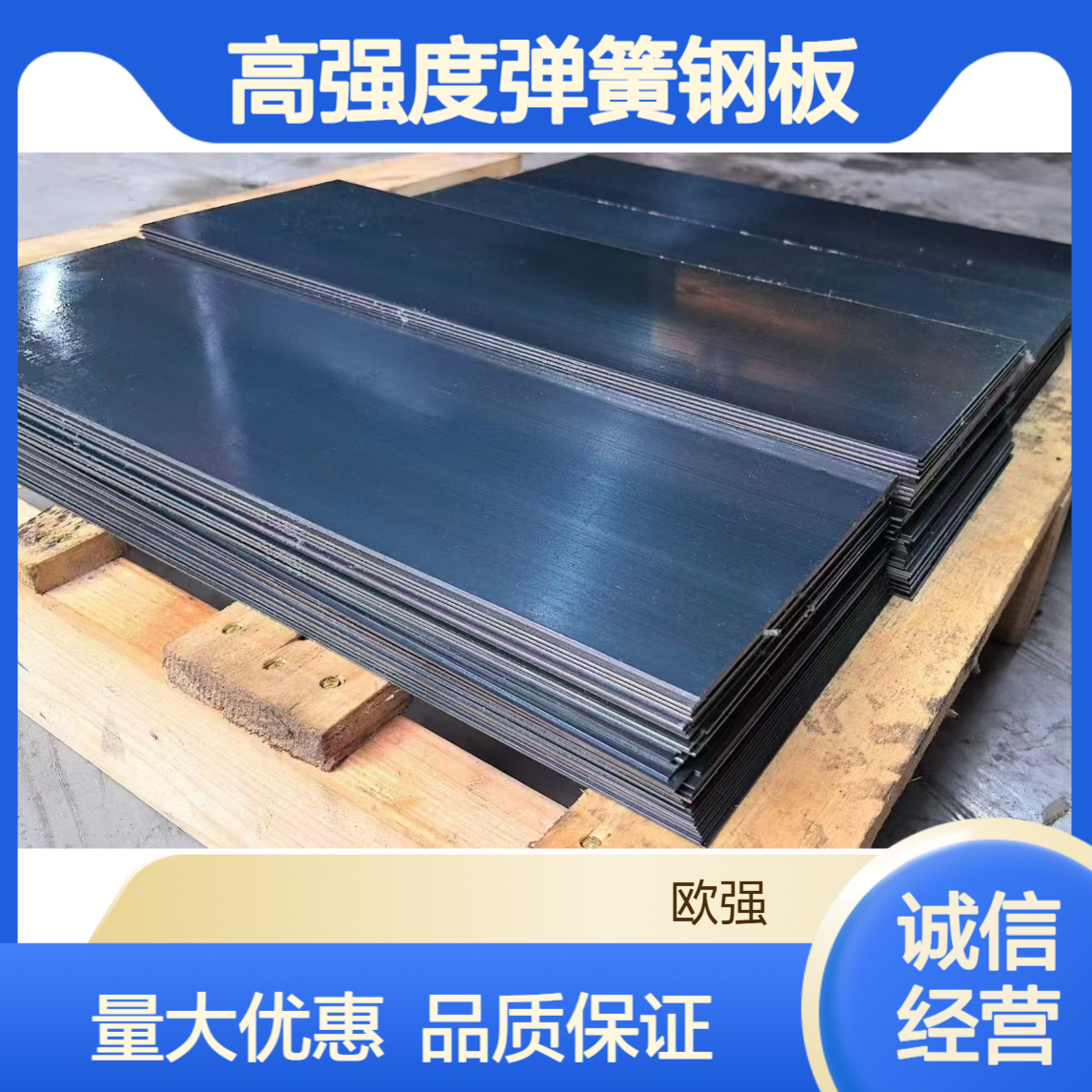 供应15n20退火冷轧板15N20高强度弹簧钢板 15n30刀具用钢板