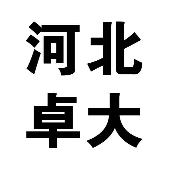 河北卓大钢结构有限公司 - 公司logo