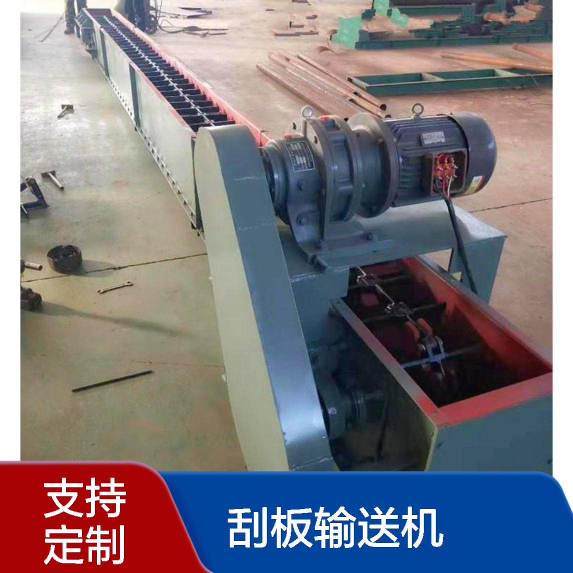 刮板输送机FU150输送量大距离远工业专用支持定制