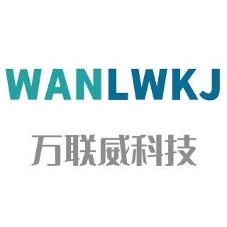 深圳市万联威科技有限公司 - 公司logo