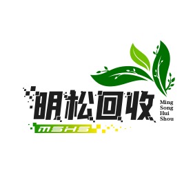 邯郸市明松再生资源回收有限公司 - 公司logo