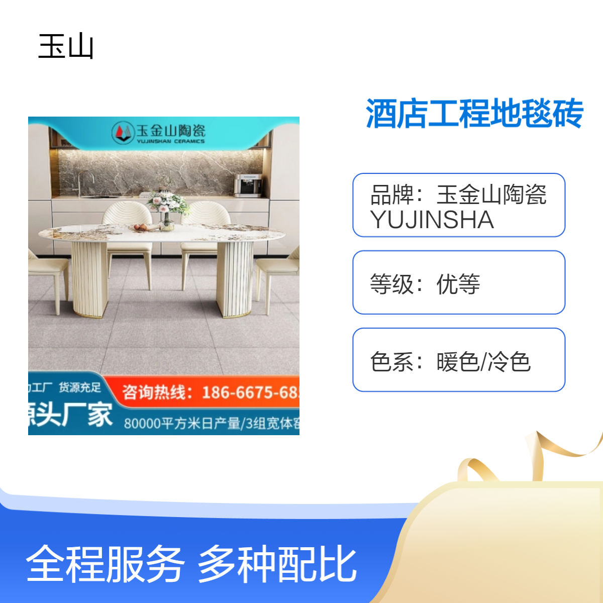 室内外通用 酒店工程地毯砖 防滑耐磨抗压20MPa 哑光耐污6级