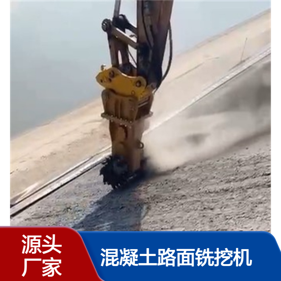 混凝土路面铣挖机 隧道涵洞掘进机 动力强劲铣刨头 矿山工程专用