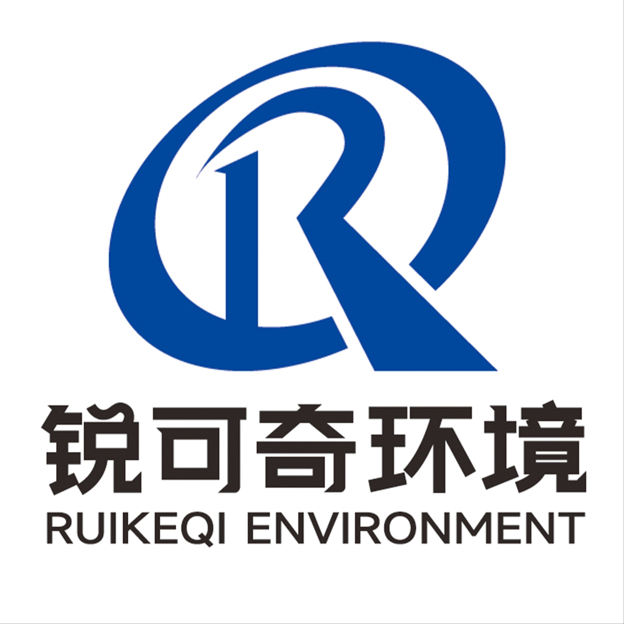 山东锐可奇环境科技有限公司