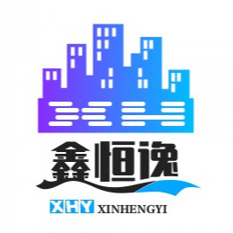 四川鑫恒逸节能材料有限公司 - 公司logo