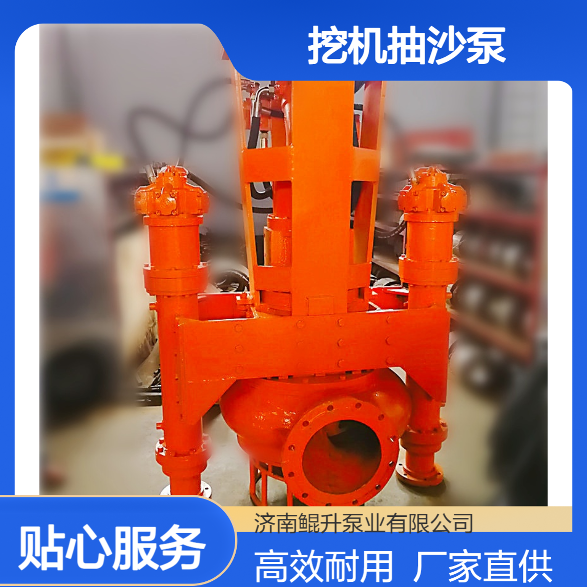 大型挖机抽沙泵 10 寸液压抽砂泵厂家直供 用于挖掘机疏浚抽沙作业