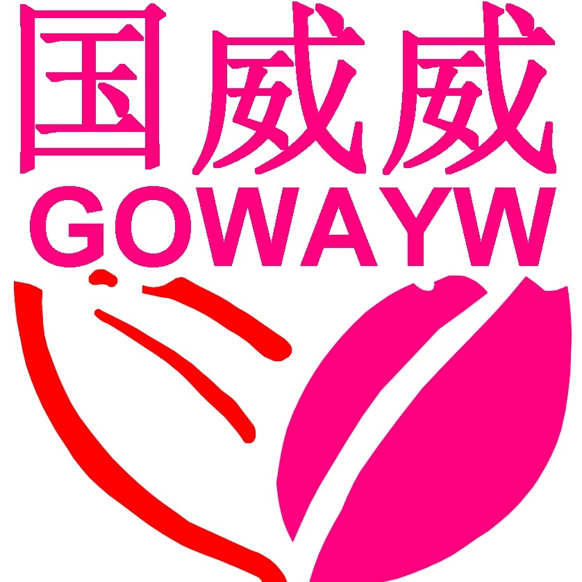 深圳市国威威电器有限公司