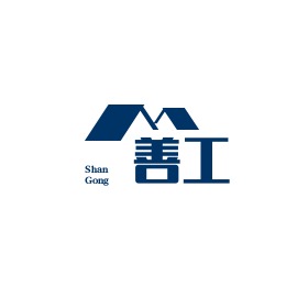 邢台善工智能科技有限公司 - 公司logo
