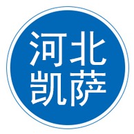 河北凯萨特种装备有限公司 - 公司logo