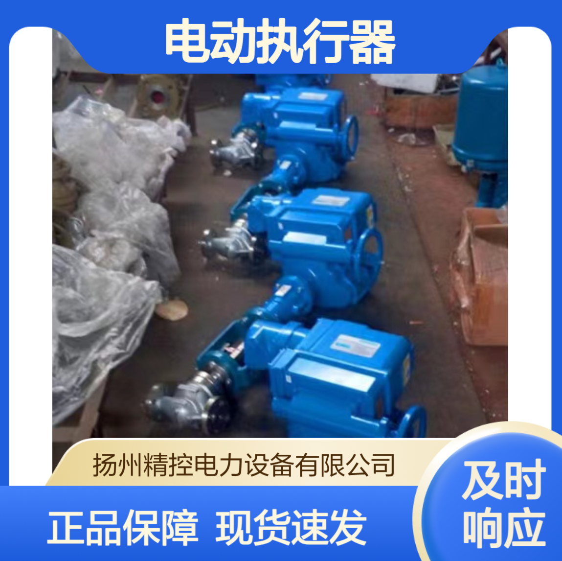 全新现货DIM59-B3-160德瑞模电动执行器 德国EMG原装进口 正品供应