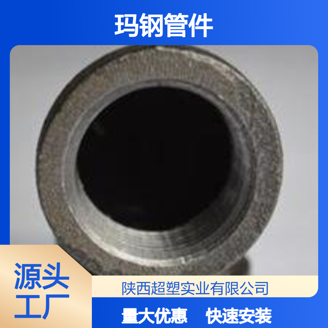 玛钢沟槽三通 承插式卡箍连接建筑消防工程快速安装配件