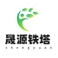 衡水晟源钢结构有限公司 - 公司logo