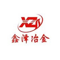 安阳鑫泽冶金耐材有限公司