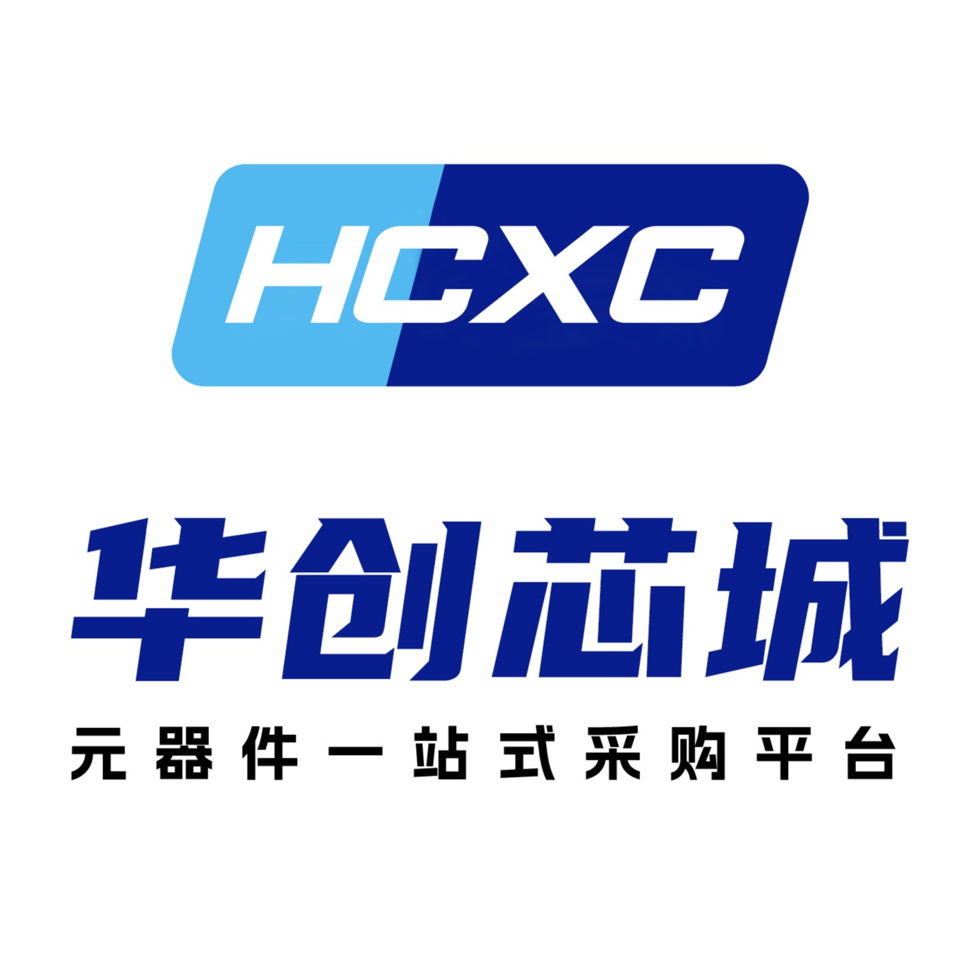 华创芯城(深圳)电子科技有限公司