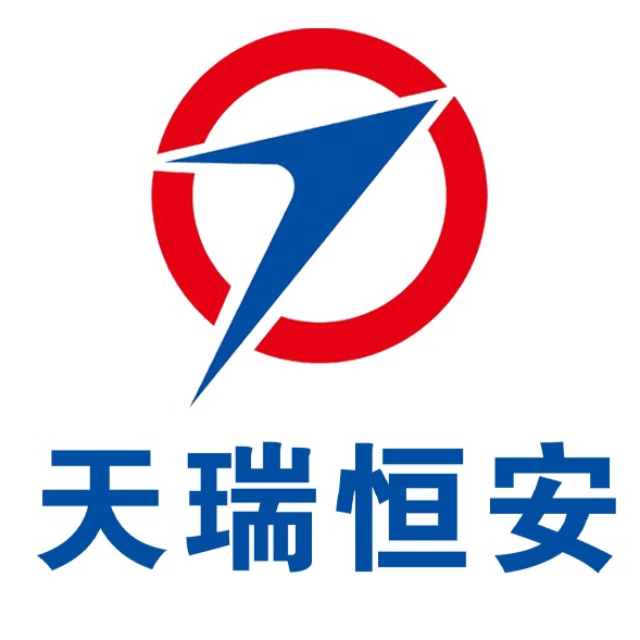 北京天瑞恒安科技有限公司
