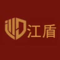 深圳市江盾防火特种门窗有限公司