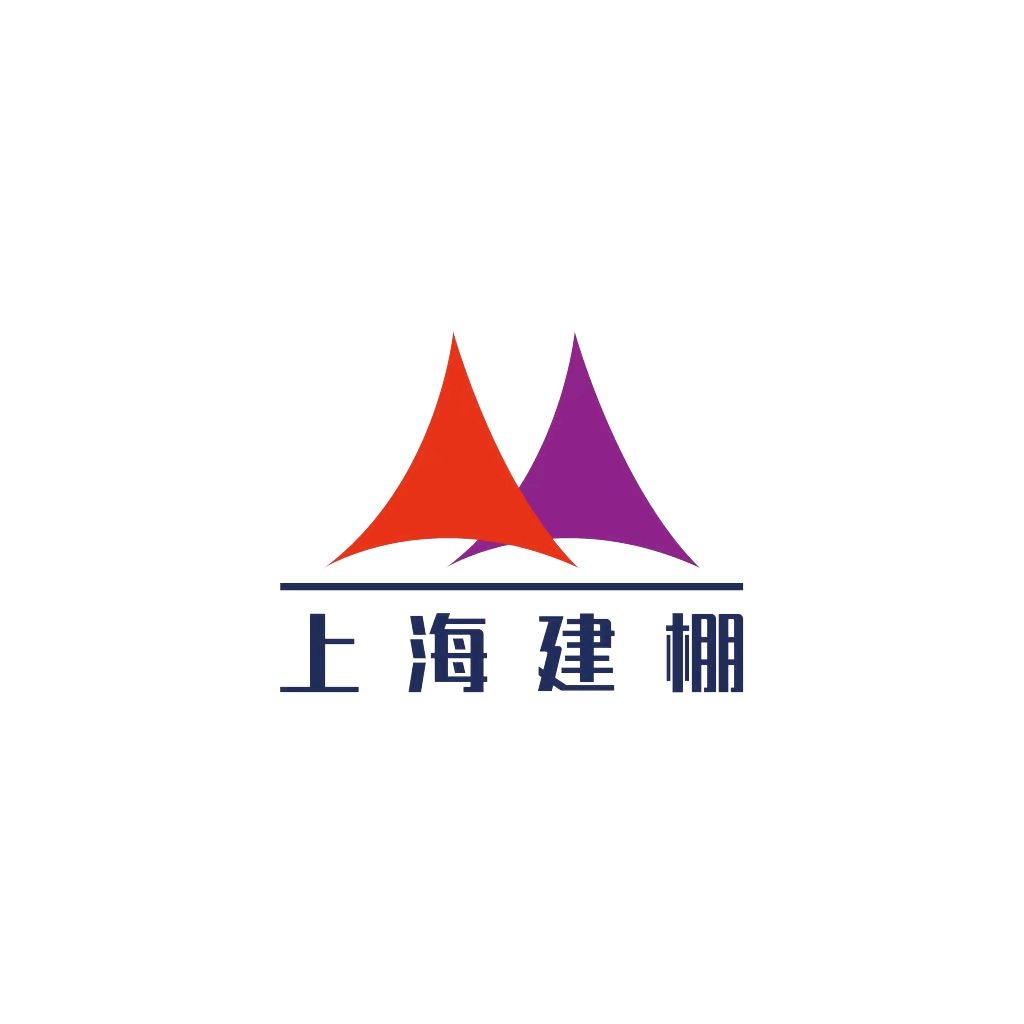 上海建棚膜结构有限公司